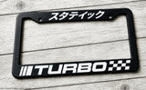 Turbo JDM Kanji Japanese Sport Stripes Racing White Art License Plate Frame - OwnTheAvenue
