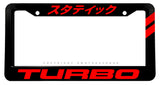 Turbo JDM Racing Kanji Drifting Sport Stripe Black Plastic Model V01 License Plate Frame - OwnTheAvenue