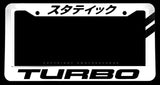 Turbo JDM Racing Kanji Drifting Sport Stripe White License Plate Frame - OwnTheAvenue