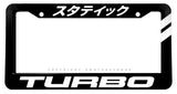 Turbo JDM Kanji Japanese Sport Stripes Racing Model V01 White Art License Plate Frame - OwnTheAvenue