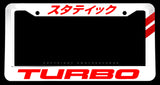 Turbo JDM Racing Kanji Drifting Sport Stripe White Plastic Model V001 License Plate Frame - OwnTheAvenue