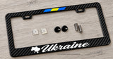 Ukraine Ukrainian Flag Sport Stripe Carbon Fiber License Plate Frame