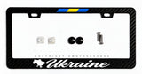 Ukraine Ukrainian Flag Sport Stripe Carbon Fiber License Plate Frame