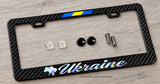 Ukraine Ukrainian Flag Glow In The Dark Carbon Fiber License Plate Frame