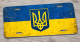 Ukraine Ukrainian Flag Coat of Arms Rustic Style Auto Metal License Plate