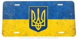 Ukraine Ukrainian Flag Coat of Arms Rustic Style Auto Metal License Plate