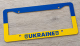Ukraine Ukrainian Flag Car Truck SUV Auto Metal License Plate Frame