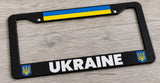 Ukraine Ukrainian Flag Car Truck SUV Black License Plate Frame