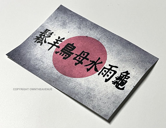 Vintage Style Grunge Kanji Japanese Japan JDM Racing Drifting Sticker Decal 4