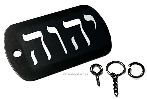 Yahweh Jewish Judaism Hebrew Religious God Keychain Necklace Metal Tag