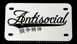 Antisocial Racing Kanji Japanese Motorcycle Metal License Plate
