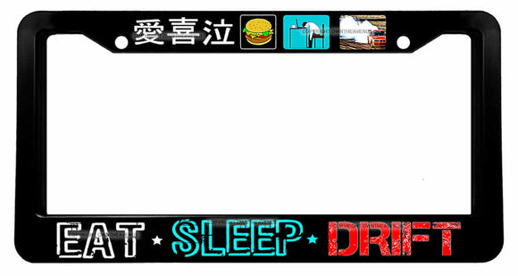 Eat Sleep Drift Funny Joke Gag JDM Racing Drifting Kanji License Plate Frame V1 - OwnTheAvenue