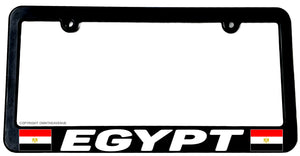 Egypt World Country Flag Car Truck Auto License Plate Frame - OwnTheAvenue