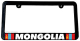 Mongolia World Country Flag Car Truck Auto License Plate Frame - OwnTheAvenue