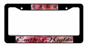 Endless Nights Japanese Kanji Cherry Blossom JDM Drift License Plate Frame - OwnTheAvenue