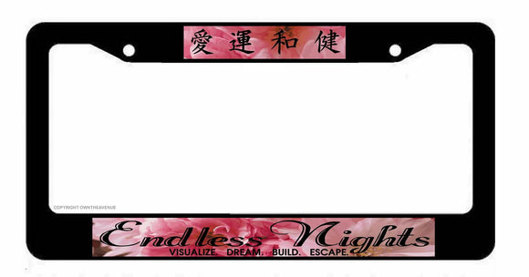 Endless Nights Japanese Kanji Cherry Blossom JDM Drift License Plate Frame - OwnTheAvenue