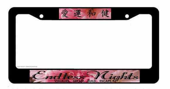 Endless Nights Japanese Kanji Cherry Blossom JDM Drift License Plate Frame