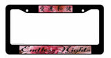 Endless Nights Japanese Kanji Cherry Blossom JDM Drift License Plate Frame - OwnTheAvenue