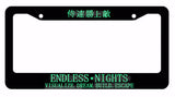 Endless Nights Japanese Lowered JDM Drift License Plate Frame BlkFr8m/ Mint Art