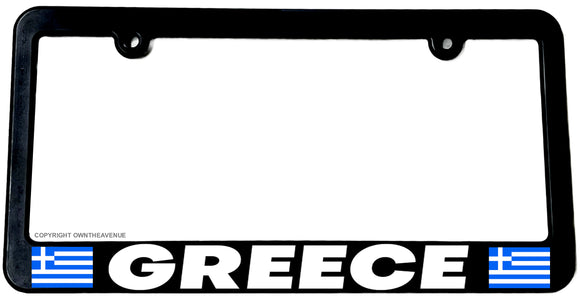 Greece World Country Flag Car Truck Auto License Plate Frame - OwnTheAvenue