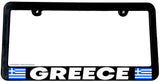 Greece World Country Flag Car Truck Auto License Plate Frame - OwnTheAvenue