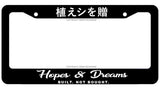 Hopes & Dreams JDM Racing Drifting License Plate Frame - OwnTheAvenue