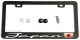 Japan Japanese Vintage Style Flag Racing Carbon Fiber License Plate Frame - OwnTheAvenue