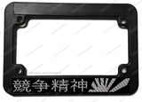 Rising Sun Japanese Race Carbon Vinyl Motorcycle License Plate Frame - OwnTheAvenue
