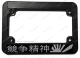 Rising Sun Japanese Race Carbon Vinyl Motorcycle License Plate Frame - OwnTheAvenue