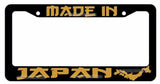 Made In Japan State JDM Racing Drifting Dope Low Bronze Art License Plate Frame - OwnTheAvenue