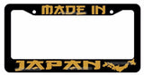 Made In Japan State JDM Racing Drifting Dope Low Bronze Art License Plate Frame