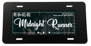 Midnight Runner JDM Racing Drifting Kanji Japanese Box Art License Plate Cover