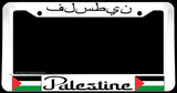 Palestine Flag Country PS PSE White License Plate Frame - OwnTheAvenue