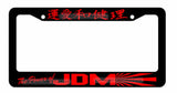 Power of JDM Kanji Japanese Racing Drifting Drag Funny License Plate Frame