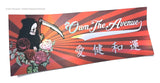 OwnTheAvenue Kanji Japanese Box Slap Grim Reaper Holographic Oil Slick Sticker - OwnTheAvenue