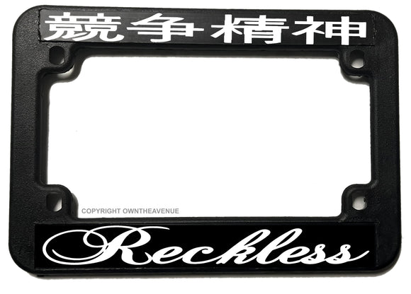 Reckless Kanji Japanese Racing Dirt Bike Motorcycle License Plate Frame - OwnTheAvenue