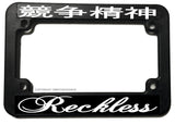 Reckless Kanji Japanese Racing Dirt Bike Motorcycle License Plate Frame - OwnTheAvenue