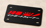 Japanese Kanji Rising Sun Racing Sport Stripes Motorcycle Metal License Plate