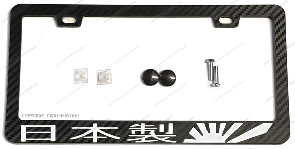 Made In Japan Kanji Japanese JDM Rising Sun Carbon Fiber License Plate Frame - OwnTheAvenue