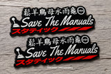 x2 Save The Manuals JDM Racing Drifting Kanji Japanese V01 Sticker Decals
