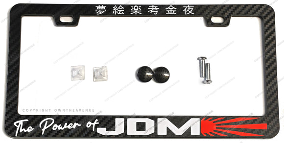 The Power of JDM Rising Sun Japanese Carbon Fiber License Plate Frame - OwnTheAvenue
