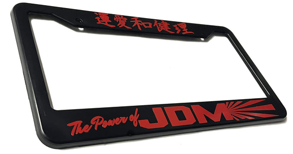 Power of JDM Kanji Japanese Racing Drifting Drag Funny License Plate Frame