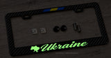 Ukraine Ukrainian Flag Glow In The Dark Carbon Fiber License Plate Frame