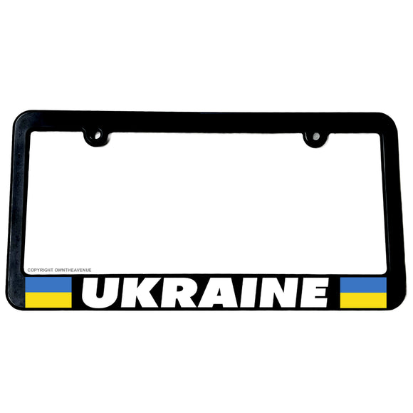 Ukraine World Country Flag Car Truck Auto License Plate Frame - OwnTheAvenue