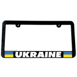 Ukraine World Country Flag Car Truck Auto License Plate Frame - OwnTheAvenue