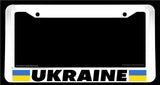 Ukraine World Country Flag Car Truck Auto White License Plate Frame - OwnTheAvenue