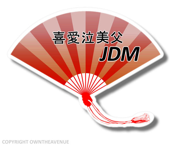 Japanese Fan JDM Drifting Drift Racing Race Funny Car Truck Bumper Sticker Decal
