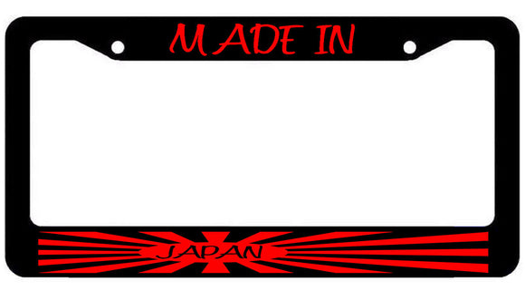 Made In Japan Sun Ray JDM License Plate Frame Mod343 - OwnTheAvenue