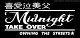 Midnight Take Over Kanji Japanese Drift Drifting Racing JDM Sticker Decal Custom