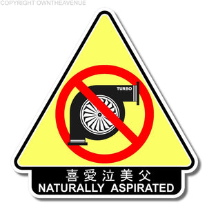 Naturally Aspirated Funny No Non Turbo Kanji Japanese JDM Vinyl Sticker Decal 4"